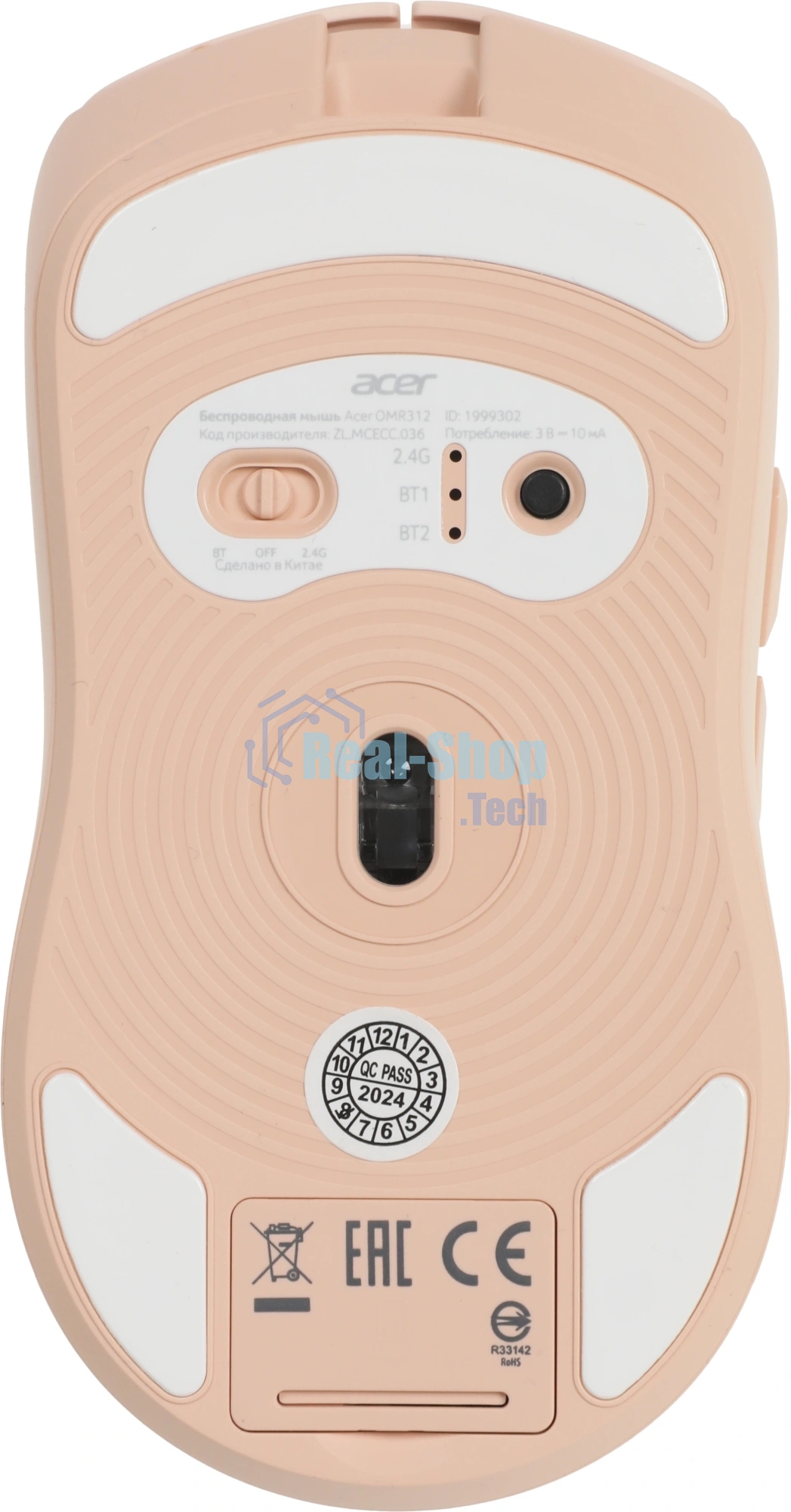 Мышь беспроводная Acer OMR312 розовый, 3200 dpi, радиоканал, Bluetooth, USB, кнопки - 5