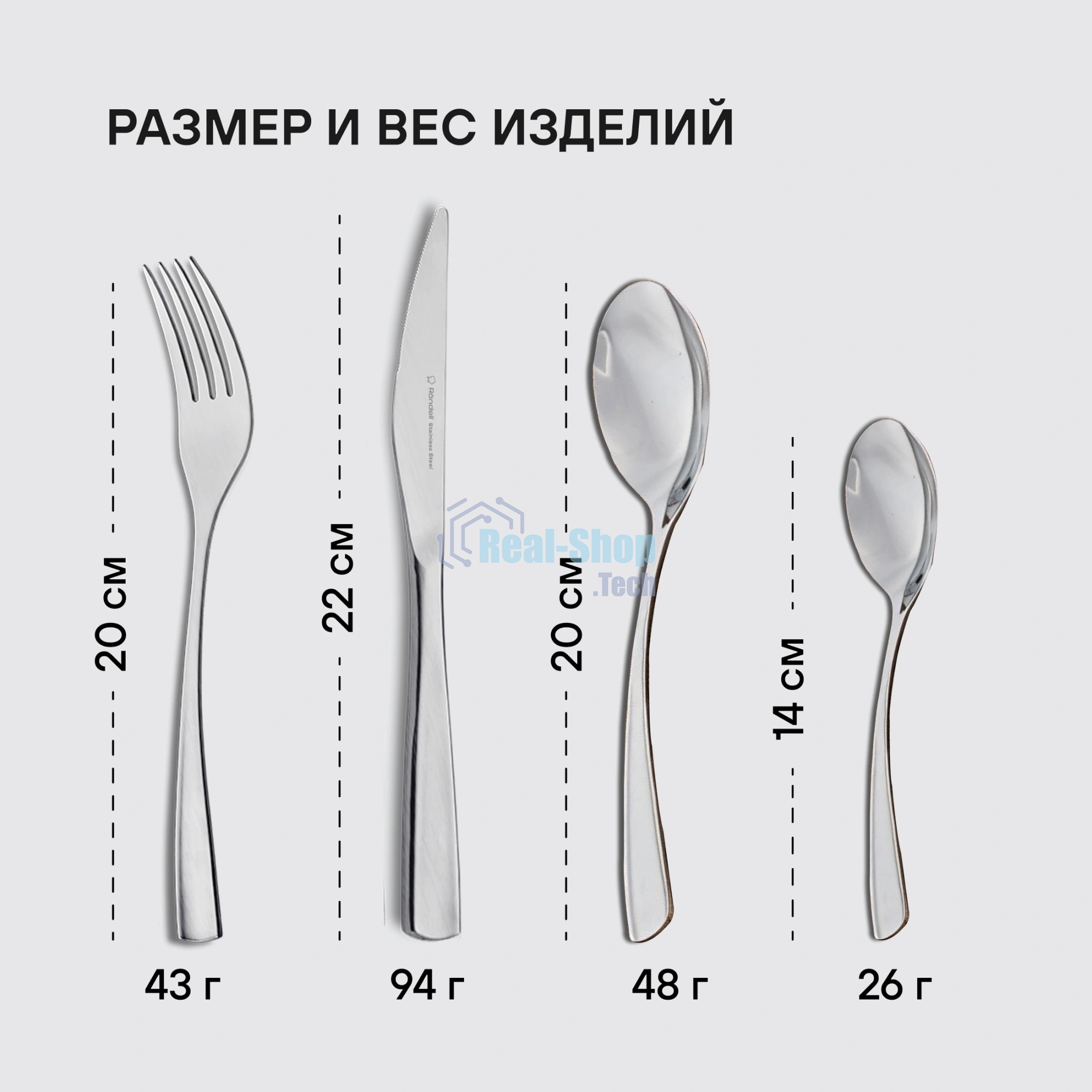 Столовые приборы 24 предметов Bridget Rondell RD-1854