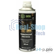 Пневматический очиститель Cactus CSP-Air400 для очистки техники 400мл