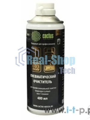 Пневматический очиститель Cactus CSP-Air400 для очистки техники 400 мл