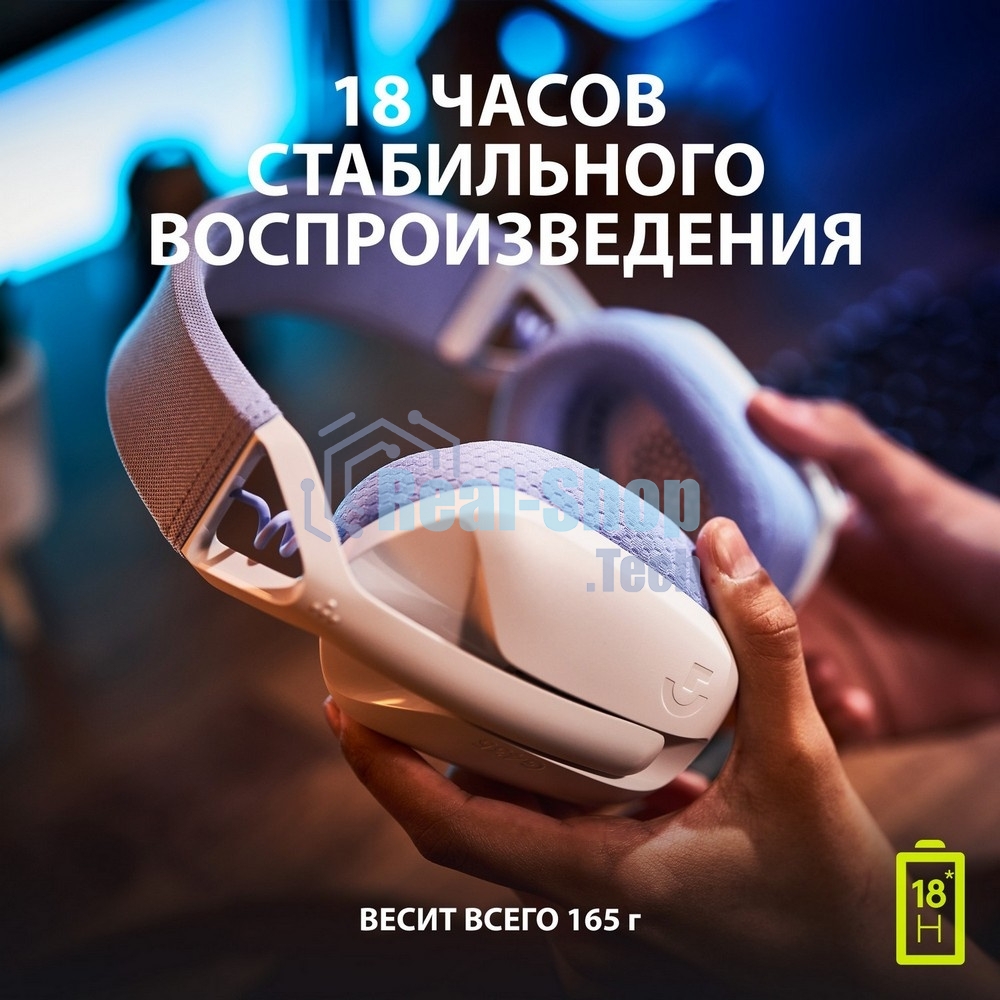 Гарнитура беспроводная Logitech Headset G435 LIGHTSPEED Wireless Gaming белый - Retail