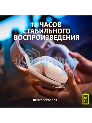 Гарнитура Logitech G435 белый, беспроводная, Bluetooth/USB, до 18 ч