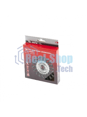 Щетка Matrix для УШМ, 125 мм, М14, Плоская, крученая проволока 0,8 мм