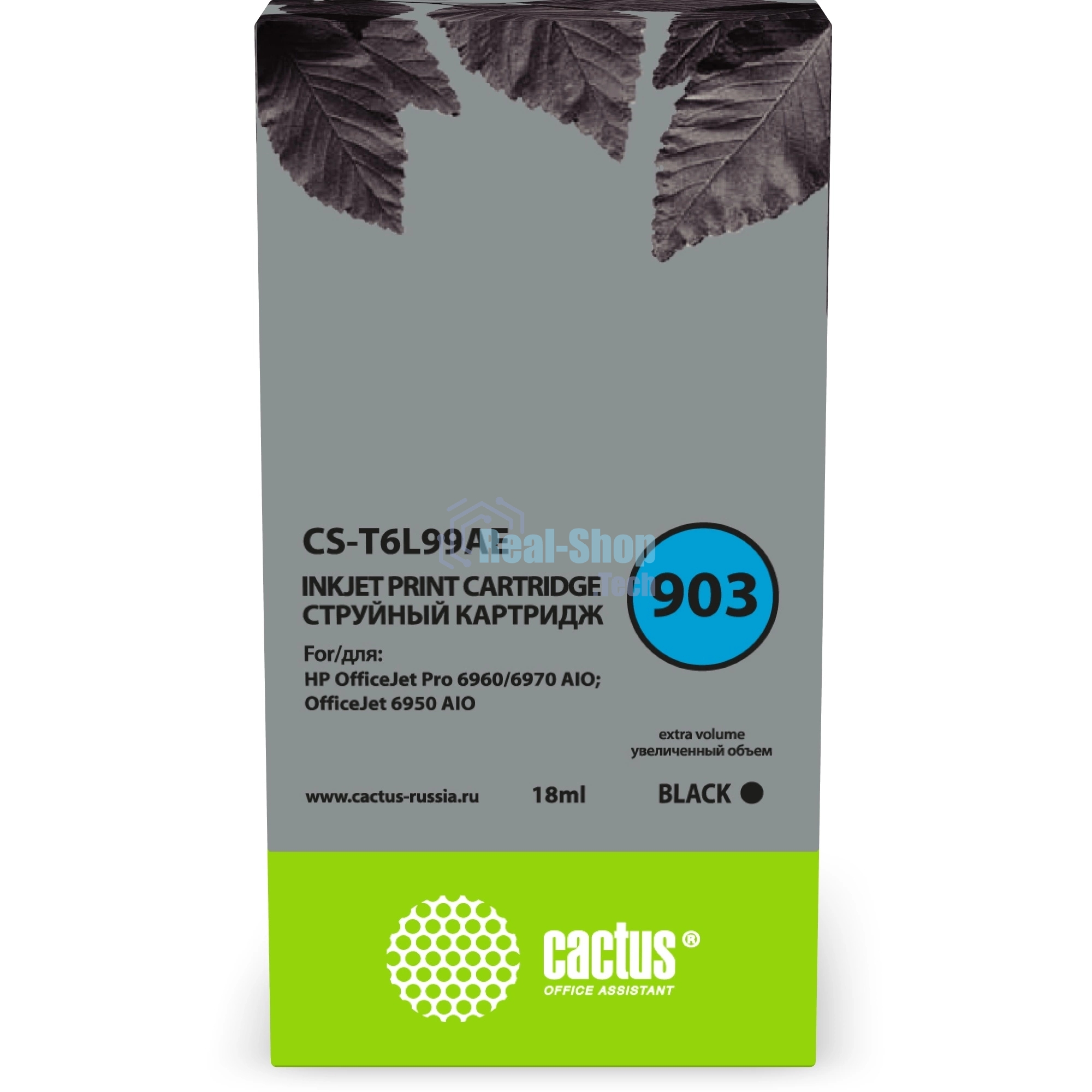 Картридж струйный Cactus CS-T6L99AE №903 черный (18 мл) для HP OJP 6950/6960/6970