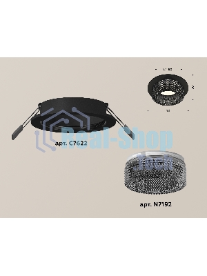 Комплект встраиваемого светильника Ambrella light XC7622021 SBK/BK черный песок/тонированный MR16 GU5.3 (C7622, N7192)