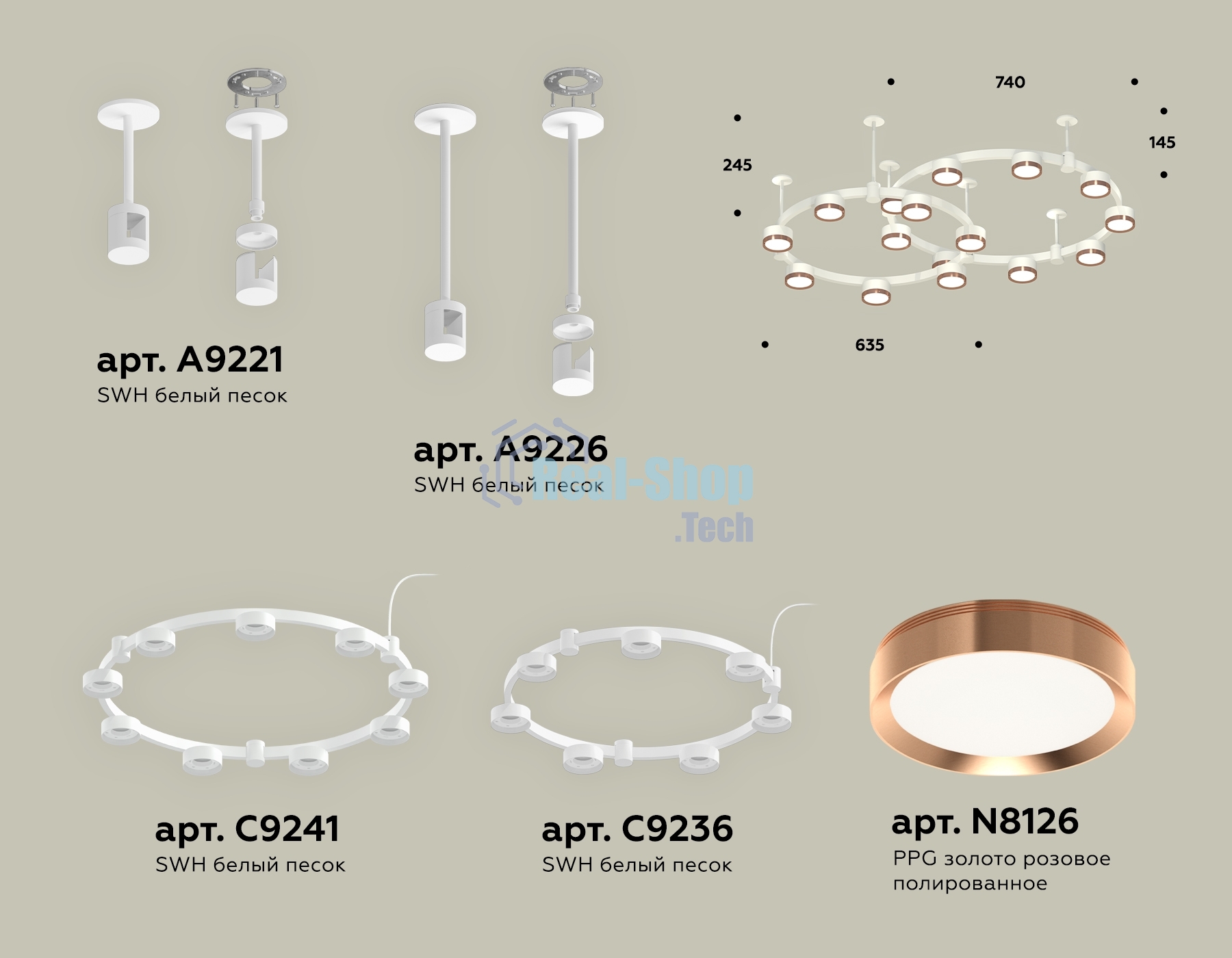 Светильник Ambrella light XR92211160/16 SWH/PPG белый песок/золото розовое полированное GX53