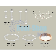Светильник Ambrella light XR92211160/16 SWH/PPG белый песок/золото розовое полированное GX53