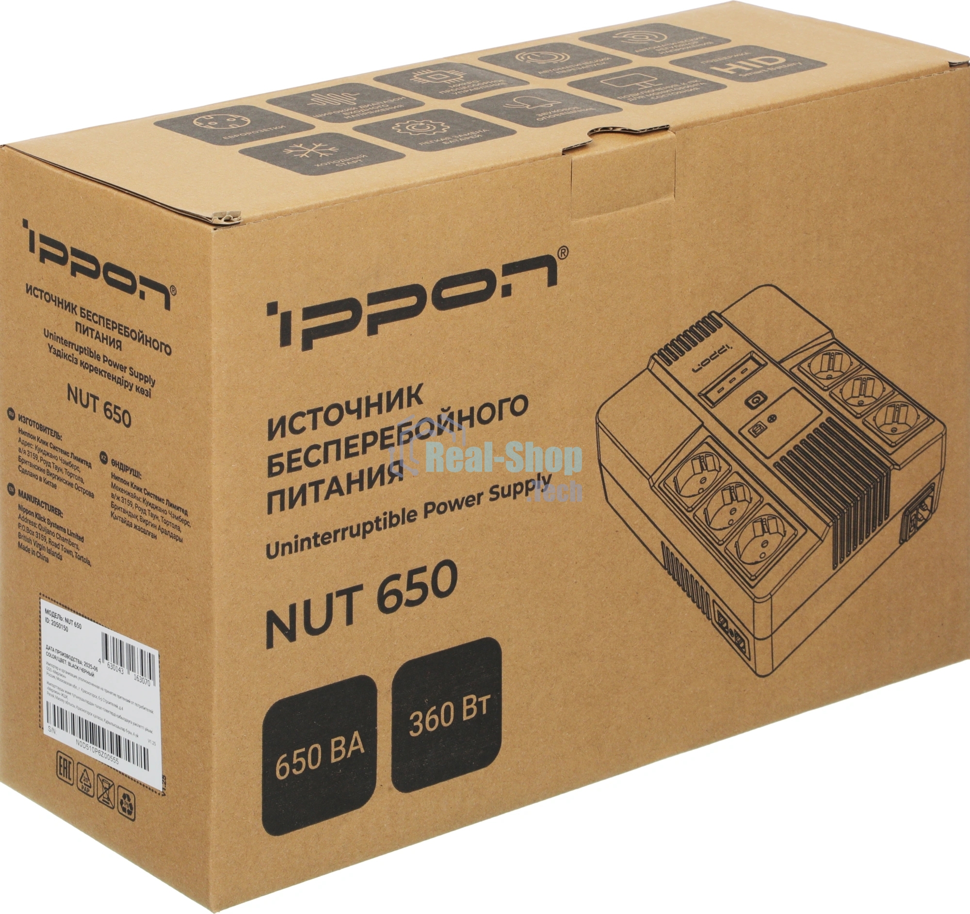 Источник бесперебойного питания Ippon NUT 650 / 650 ВА / 360 Вт / 6 x CEE 7 (евророзетка)