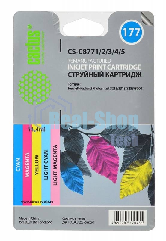 Картридж струйный Cactus CS-C8771/2/3/4/5 №177 многоцветный (11.4 мл.) для HP PS 2113/3313/8253/8200