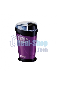 Кофемолка Centek CT-1358 Violet