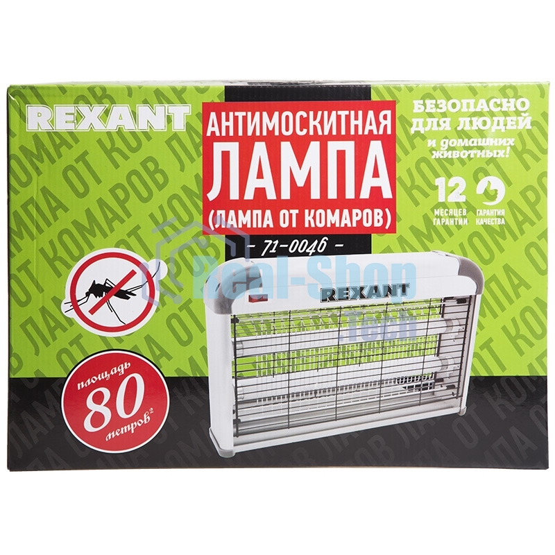 Антимоскитная лампа Rexant 2 х 10 Вт, 220 В (R80)