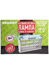 Антимоскитная лампа Rexant 2 х 10 Вт, 220 В (R80)