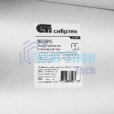 Ведро Сибртех 9 л, оцинкованное