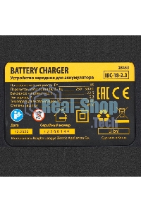 Устройство зарядное для аккумуляторов Denzel IBC-18-2.3, Li-Ion, 18 В, 2,3 А