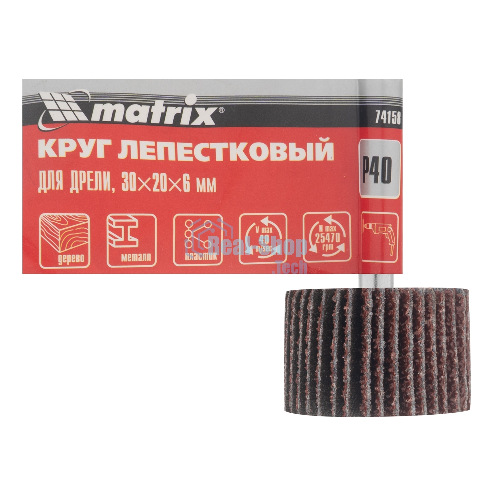 Круг лепестковый Matrix для дрели, 30 х 20 х 6 мм, P 40