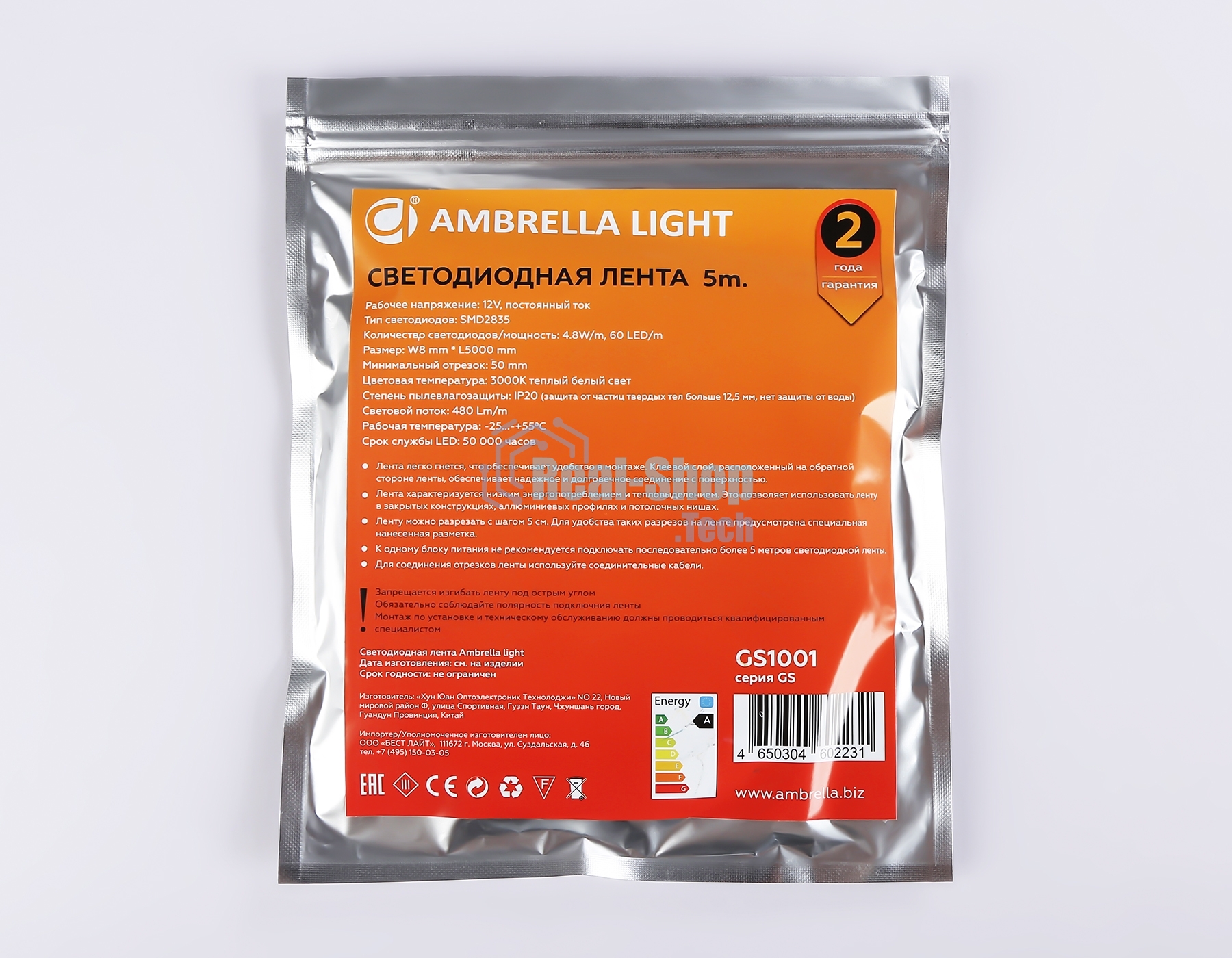 Светодиодная лента GS1001 2835 60Led/ 4.8W m/ 12V IP20 3000K/ 5000*8*1.2mm (2 конт.)