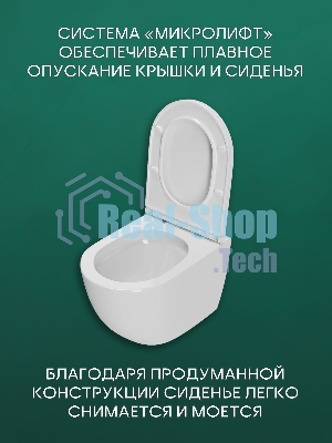 Комплект BAU 6 в 1: инсталляция BAU PRO, унитаз подвесной безободковый торнадо обратного потока Bau Dream 52х36 Hurricane-2, быстросъемное тонкое сиденье дюропласт микролифт, клавиша черная матовая/вставка хром
