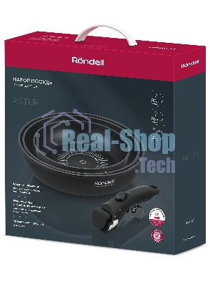 Набор сковород Rondell RDA-1835 4 предмета