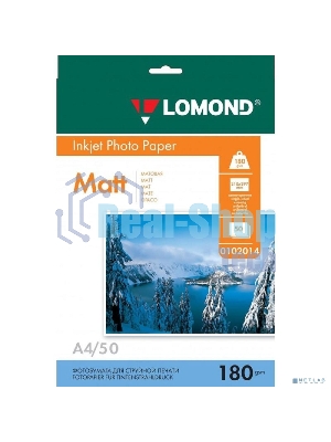 Фотобумага Lomond 0102014 A4/180г/м2/50л./белый матовое для струйной печати