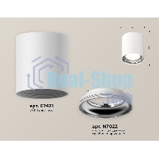 Светильник Ambrella Light XS7421011 SWH/PSL белый песок/серебро полированное MR16 GU5.3 (C7421, N7022)