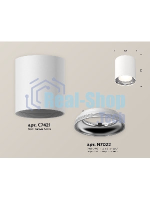 Светильник Ambrella Light XS7421011 SWH/PSL белый песок/серебро полированное MR16 GU5.3 (C7421, N7022)