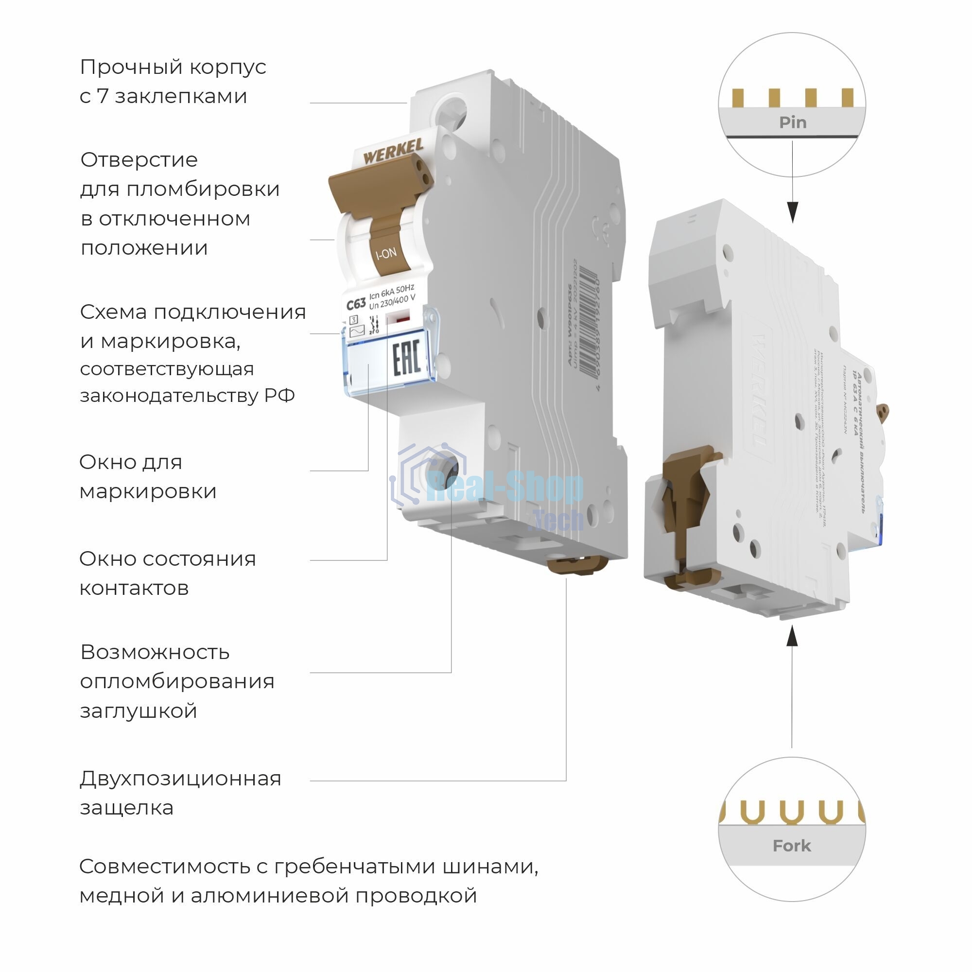 Автоматический выключатель Werkel 1P  63 A  C  6 кА W901P636