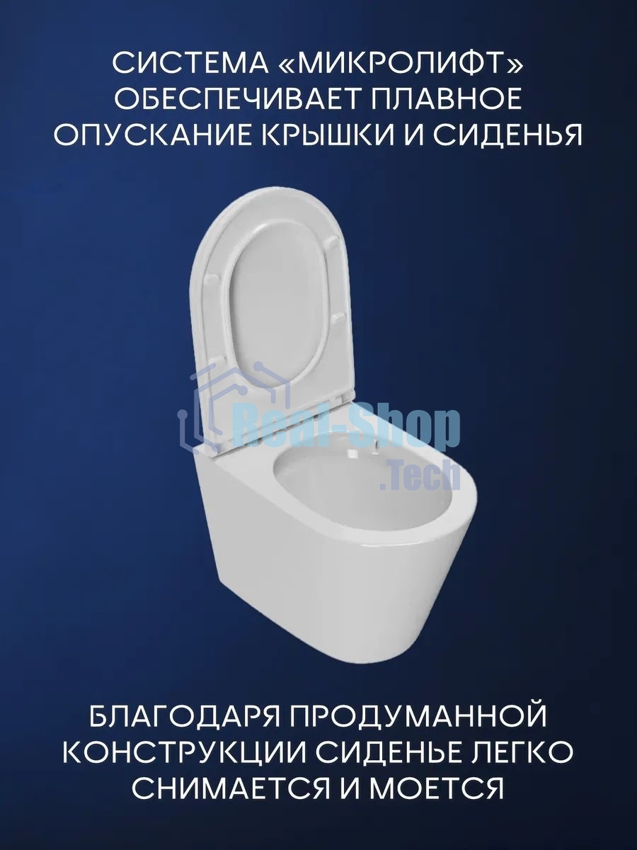 Комплект BAU 6 в 1: инсталляция BAU PRO, унитаз подвесной торнадо Bau Nimb Hurricane-3, сиденье дюропласт микролифт, кнопка смыва BAU Soul, хром