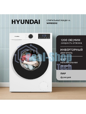 Стиральная машина Hyundai WME8212 белая, загрузка фронтальная 8 кг, 1200 об/мин, класс A+++
