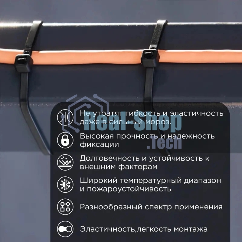 Стяжка нейлоновая морозостойкая Rexant 300x3,6 мм, черная (100 шт/уп)