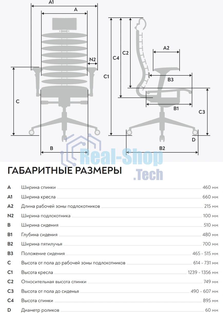 Кресло руководителя эргономичное Метта Equalizer L2-47D черный сиденье черный экокожа с подголов. крестов.5-луч. металл хром