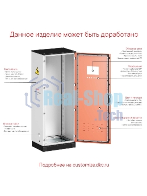 Стойки вертикальные, для шкафов CQE N высотой 2200 мм, 4 шт. RAL7035