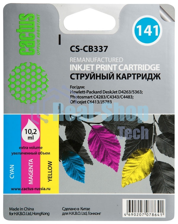 Картридж струйный Cactus CS-CB337 №141 трехцветный (9 мл.) для HP DJ D4263/D4363/D5360/DJ J5783/J6413