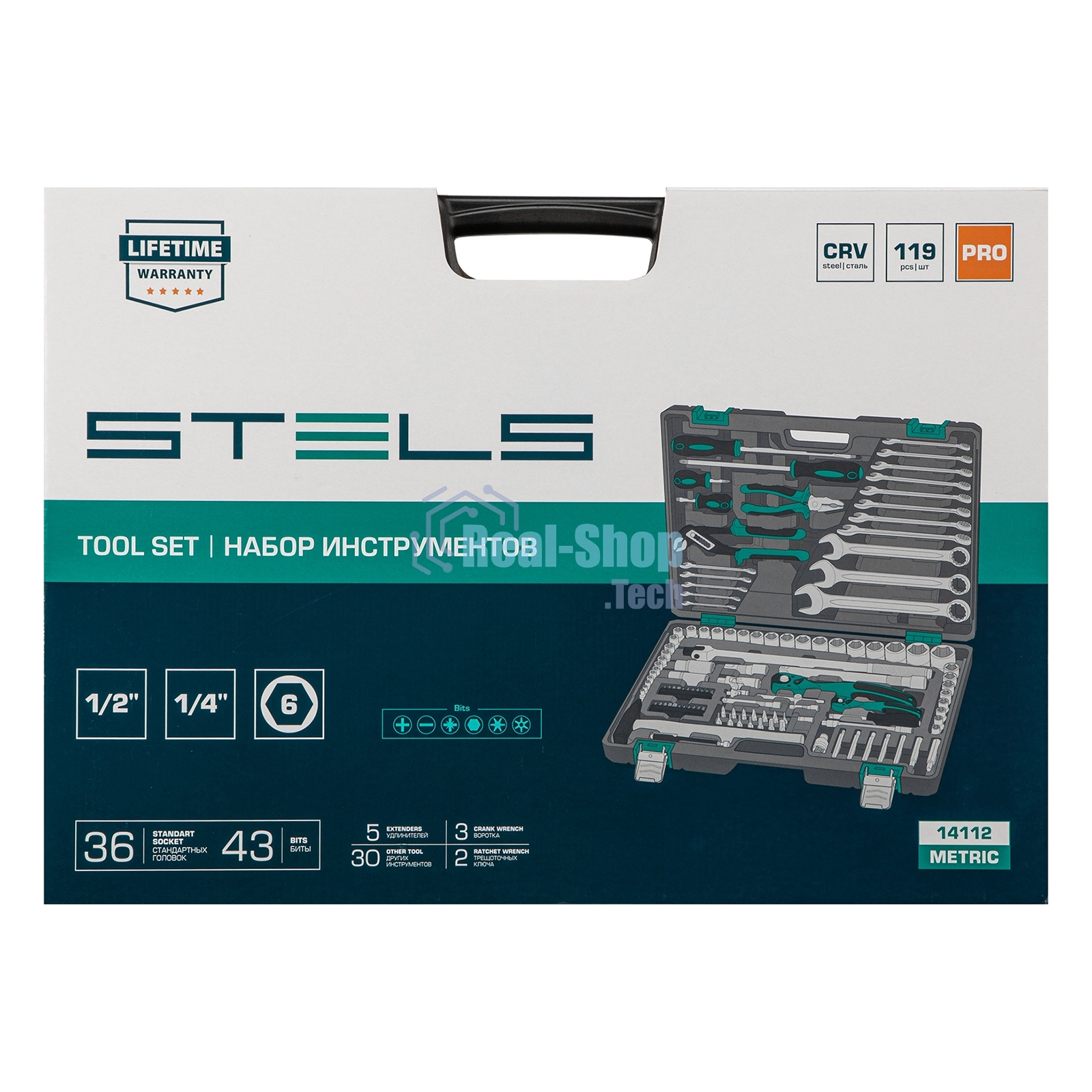 Набор инструмента 1/4