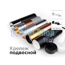 Насадка для корпуса светильника N6113 PYG золото желтое полированное D60*H30mm Out0mm MR16