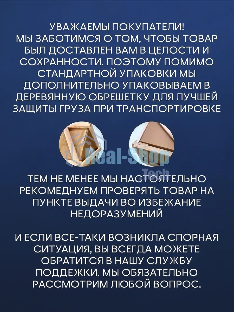 Комплект BAU 6 в 1: инсталляция BAU PRO, унитаз подвесной торнадо Bau Nimb Hurricane-3, сиденье дюропласт микролифт, кнопка смыва BAU Soul, хром