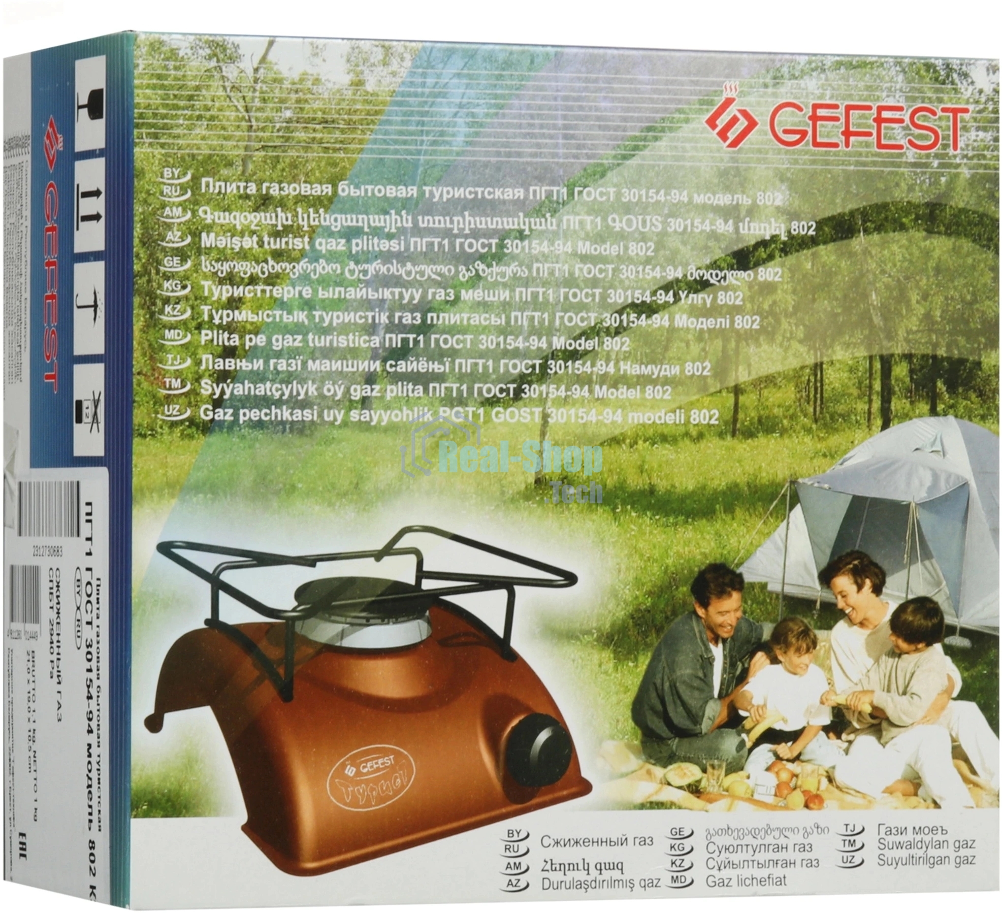 Плита настольная газовая Gefest T1 802 K3 черный, 1.55 кВт, газовая, конфорки - 1, эмаль, поворотные переключатели