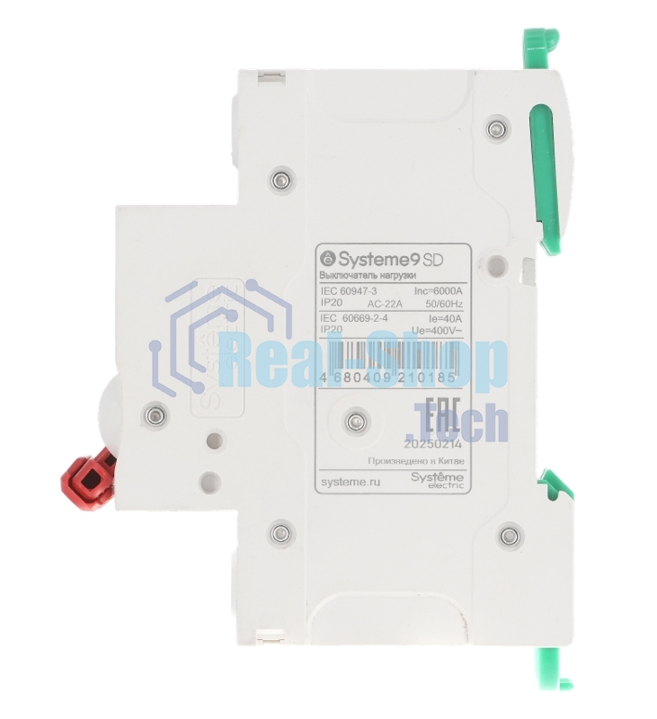 Выключатель нагрузки Systeme9 2П 40A 400В (кратно 1)
