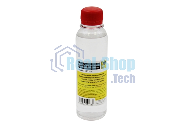 Средство для очистки от клея (Hi-black) 180ml