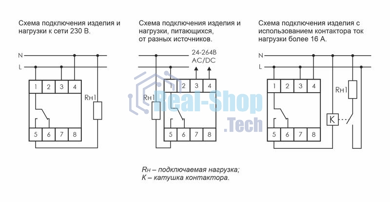 Реле времени PCZ-525 (1канал астрономическое 24-264В AC/DC 16А 1перекл. IP20 монтаж на DIN-рейке) F&F EA02.002.005