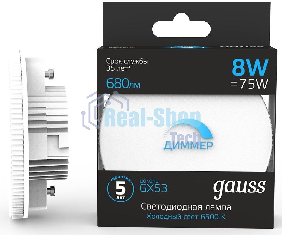 Лампа cветодиодная Gauss GX53 8W 680lm 6500K диммируемая LED