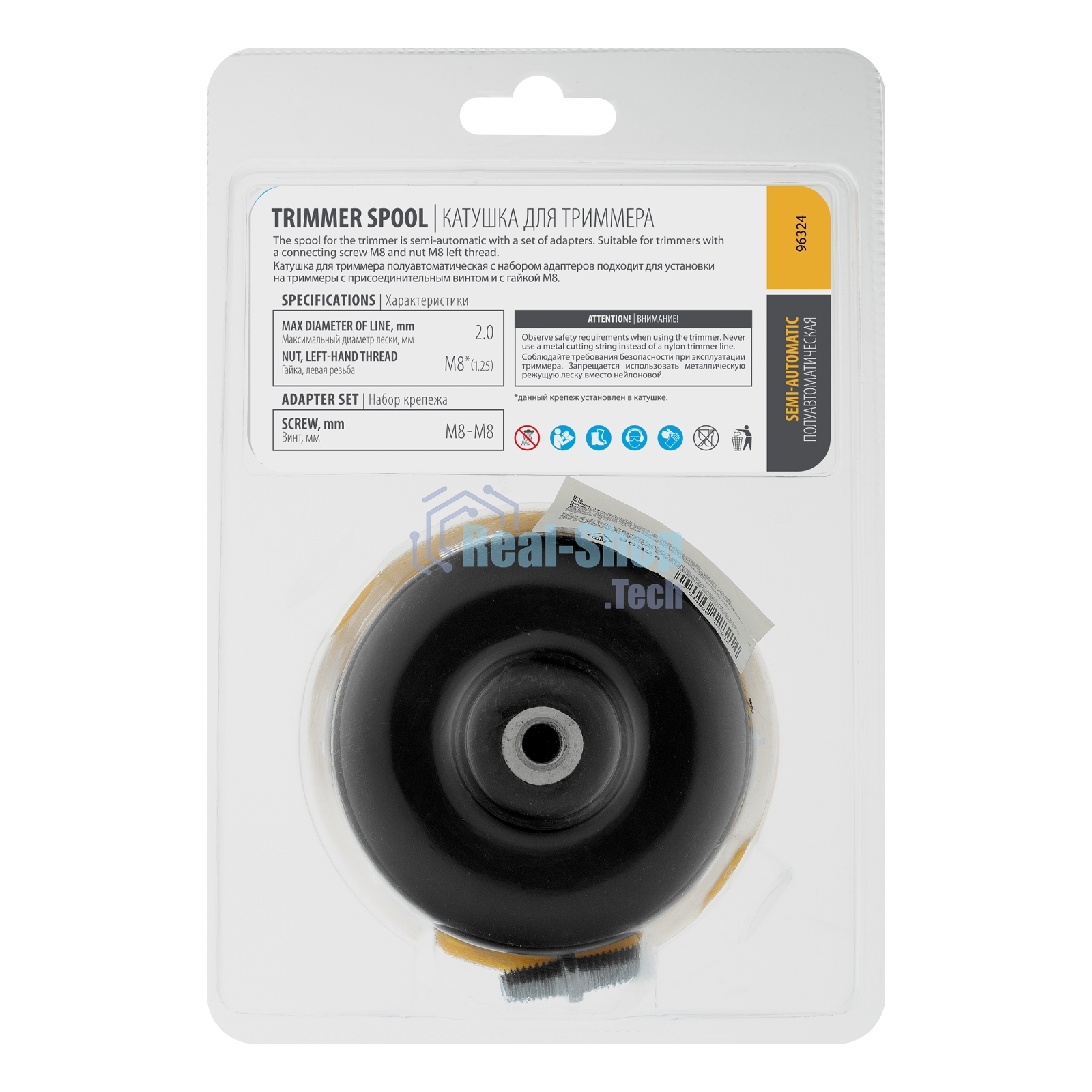 Катушка Denzel тримм полуавтомат легкая заправка лески, 96324