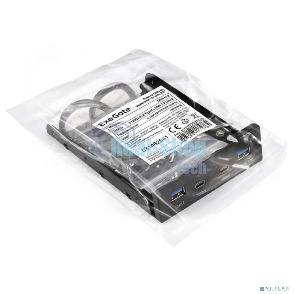 Планка USB на переднюю панель ExeGate U3H-622, 3,5