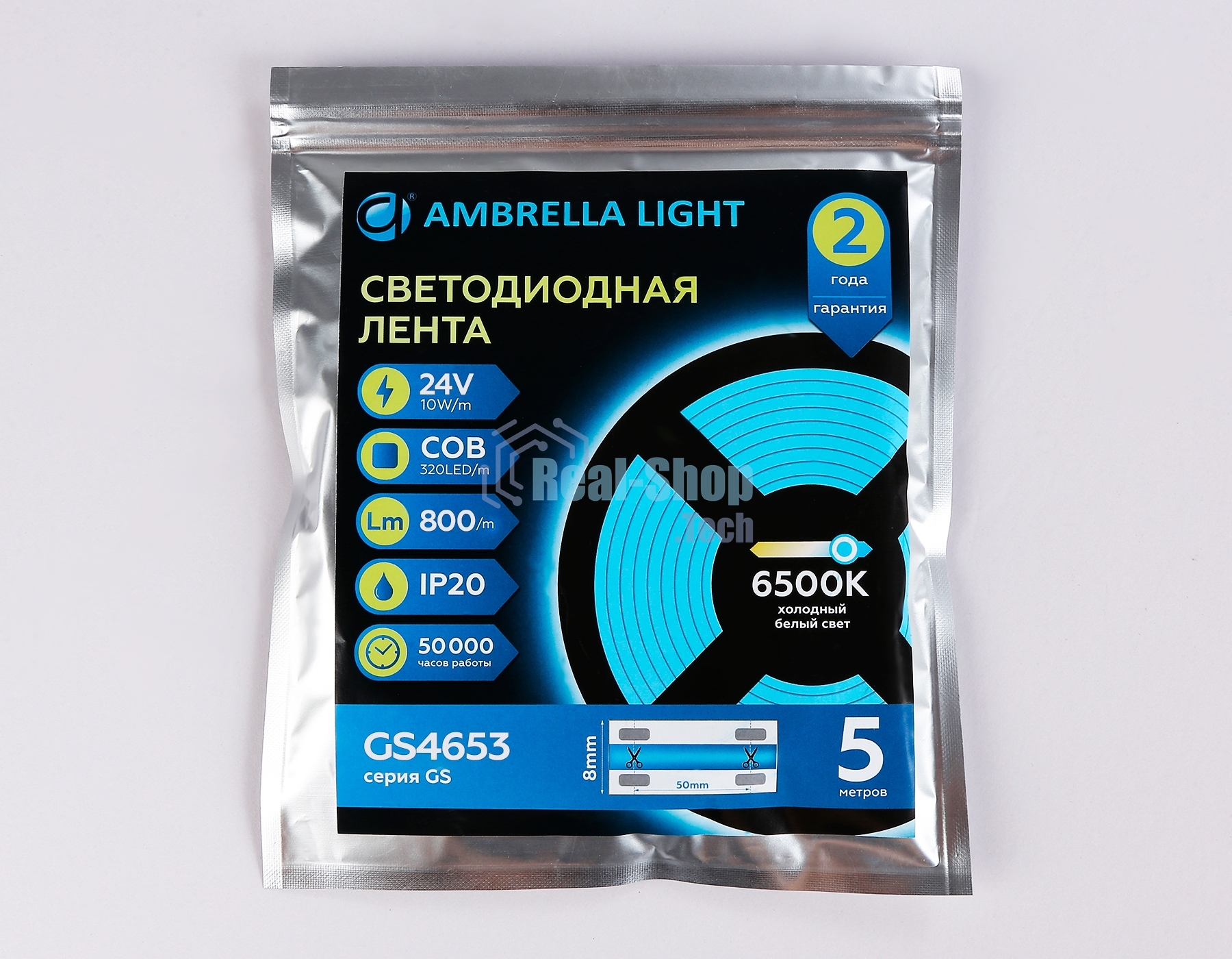 Светодиодная лента Ambrella light GS4653 COB 320Led/ 10W m/ 24V IP20 6500K/ 5000*8*1.54mm (2 конт.)