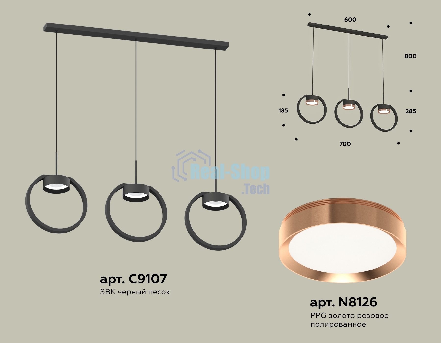 Светильник Ambrella light XB9107104/3 SBK/PPG черный песок/золото розовое полированное GX53 (C9107, N8126)