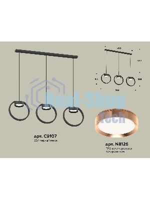 Светильник Ambrella light XB9107104/3 SBK/PPG черный песок/золото розовое полированное GX53 (C9107, N8126)