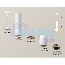 Светильник Ambrella Light XP1122040 SWH/PPG белый песок/золото розовое полированное MR16 GU5.3