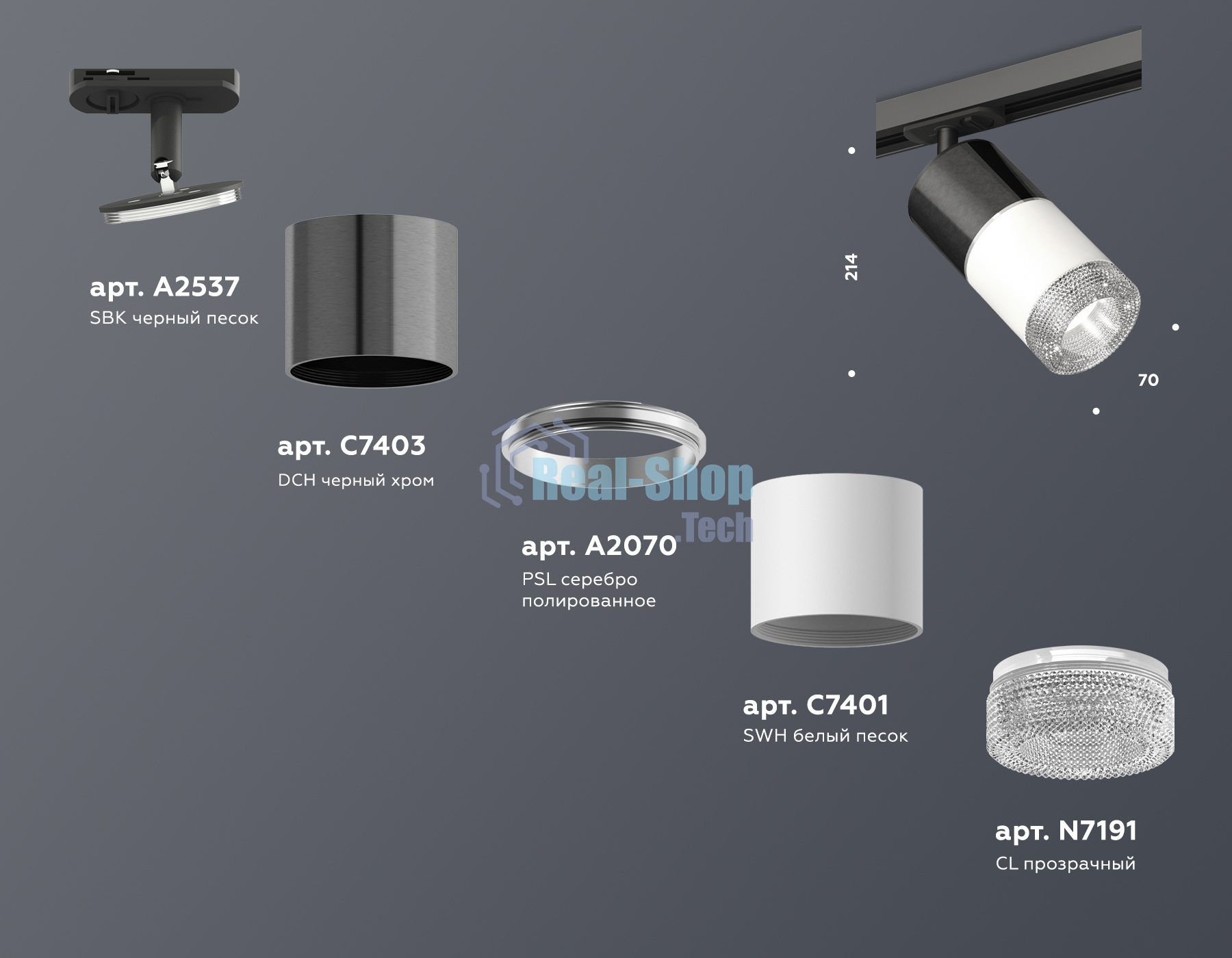 Светильник Ambrella light XT7401051 SWH/DCH/CL/SBK белый песок/черный хром/прозрачный/черный песок MR16 GU5.3