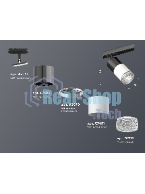 Светильник Ambrella light XT7401051 SWH/DCH/CL/SBK белый песок/черный хром/прозрачный/черный песок MR16 GU5.3
