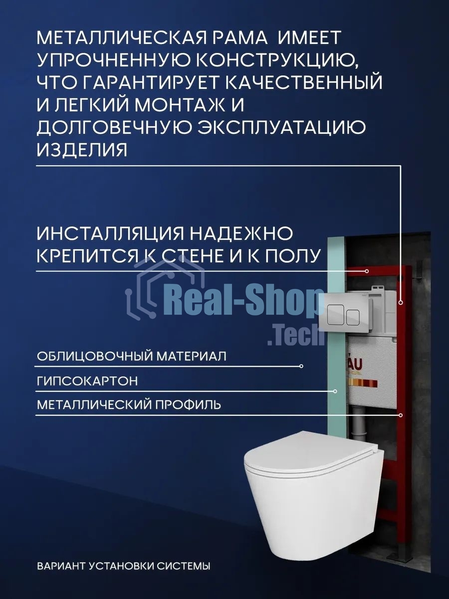 Комплект BAU 6 в 1: инсталляция BAU PRO, унитаз подвесной торнадо Bau Nimb Hurricane-3, сиденье дюропласт микролифт, кнопка смыва BAU Soul, хром