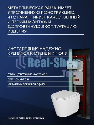 Комплект BAU 6 в 1: инсталляция BAU PRO, унитаз подвесной торнадо Bau Nimb Hurricane-3, сиденье дюропласт микролифт, кнопка смыва BAU Soul, хром